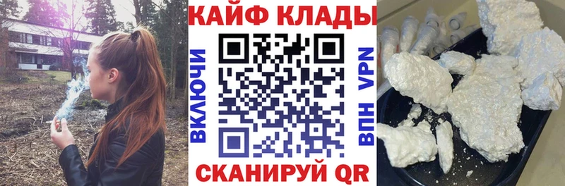 Виды наркоты Мелеуз Alpha-PVP  Меф мяу мяу  Гашиш  АМФ  КОКАИН 