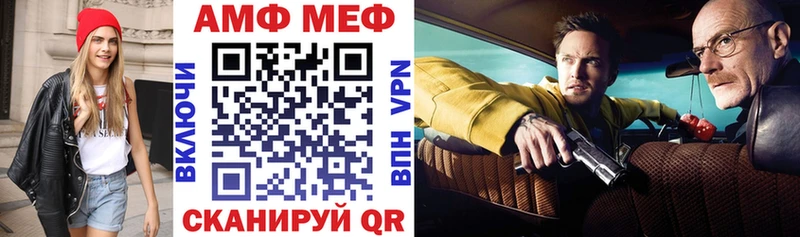 АМФЕТАМИН 98%  Мелеуз 