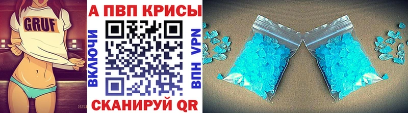 мега ТОР  Мелеуз  Alpha PVP VHQ  где продают  