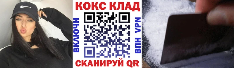 что такое   Мелеуз  COCAIN 99% 