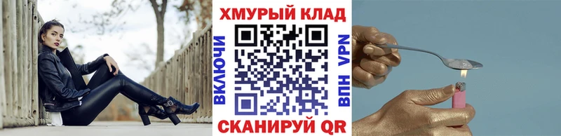 ссылка на мегу ссылка  Мелеуз  нарко площадка Telegram  что такое наркотик  Героин гречка 