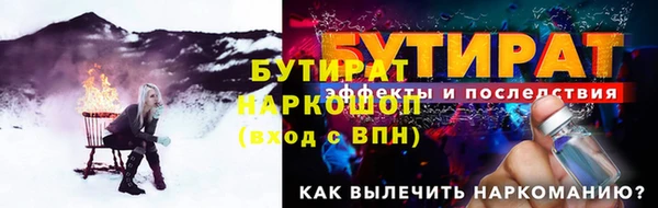 mdpv Кукмор