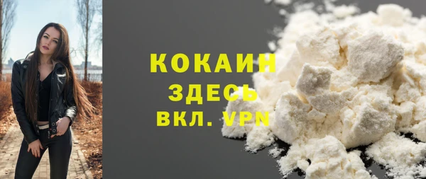 спайс Липки