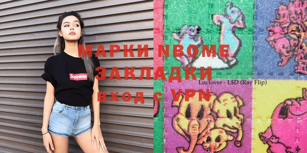 MESCALINE Кулебаки