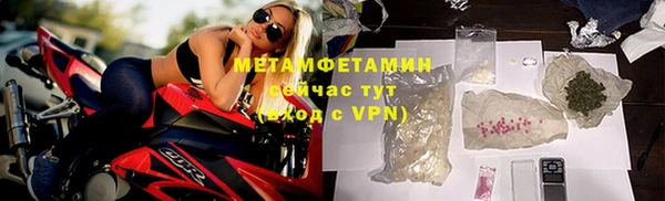 спайс Липки