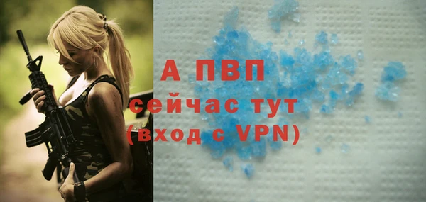 мдпв Куйбышев