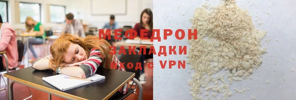 мдпв Куйбышев