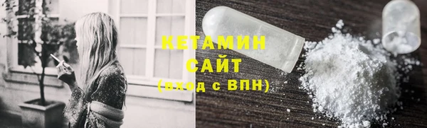 мефедрон VHQ Лиски