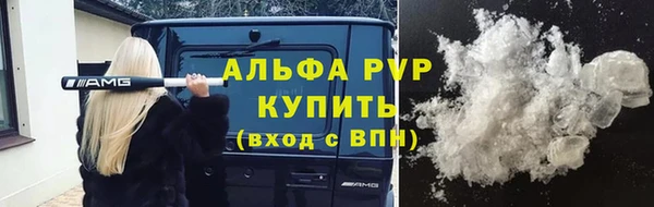 ешки Рославль