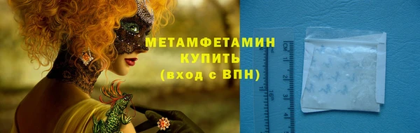 бутират Лихославль