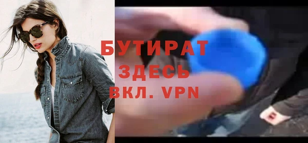 мефедрон VHQ Лиски