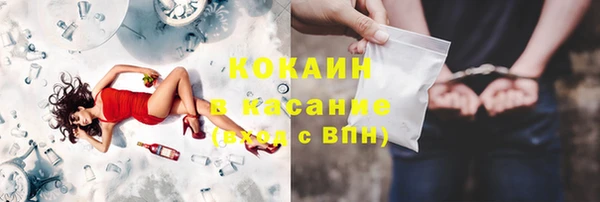 мефедрон VHQ Лиски