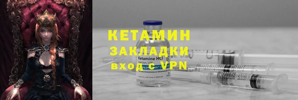 спайс Липки