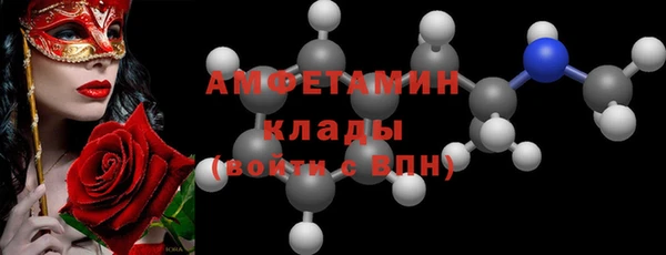 бутират Лихославль