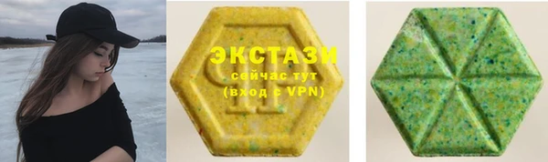 бутират Лихославль