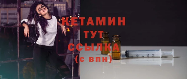 MESCALINE Кулебаки