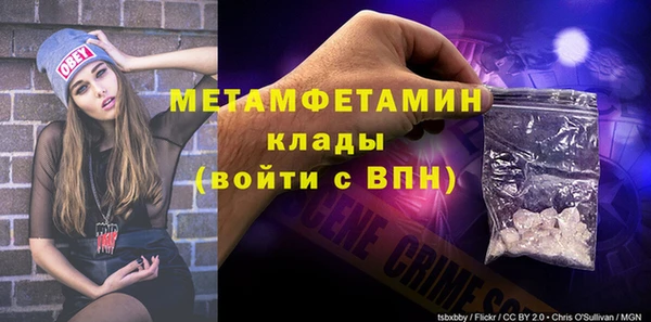 кристаллы Краснослободск