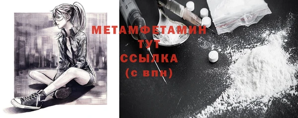 бутират Лихославль