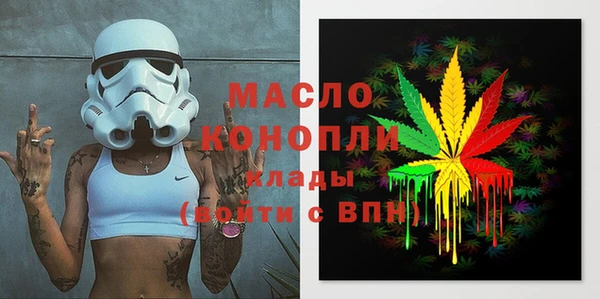 мефедрон VHQ Лиски