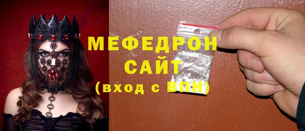 мефедрон VHQ Лиски