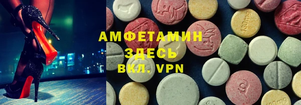 мефедрон VHQ Лиски