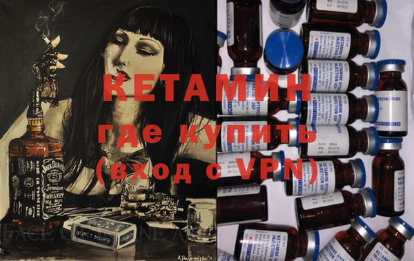 мефедрон VHQ Лиски