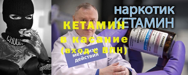 бутират Лихославль