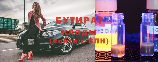 MESCALINE Кулебаки