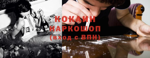 спайс Липки