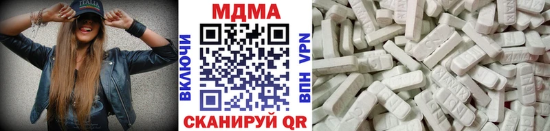 МДМА VHQ  Мелеуз 