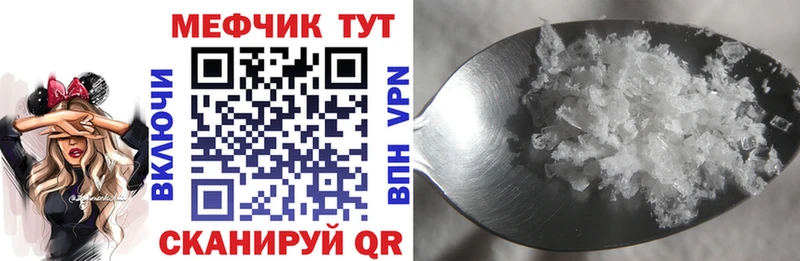 гидра tor  купить наркотик  Мелеуз  МЕФ VHQ 