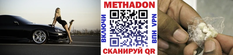 это клад  Мелеуз  МЕТАДОН мёд 