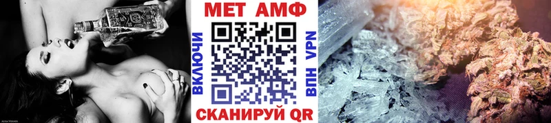 Первитин Декстрометамфетамин 99.9% купить наркотики сайты Мелеуз