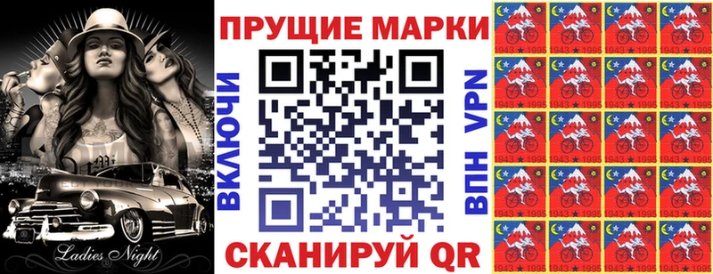 цены   Мелеуз  Марки NBOMe 1,5мг 