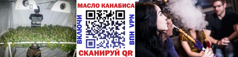 Дистиллят ТГК Wax  мега ССЫЛКА  Мелеуз 
